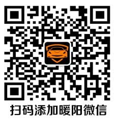 微信